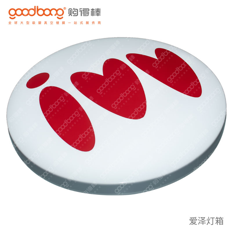 廣告燈箱 廣告燈箱