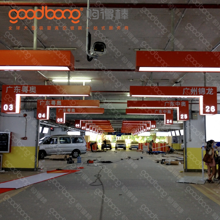 VIP停車位標(biāo)識 VIP停車位標(biāo)識