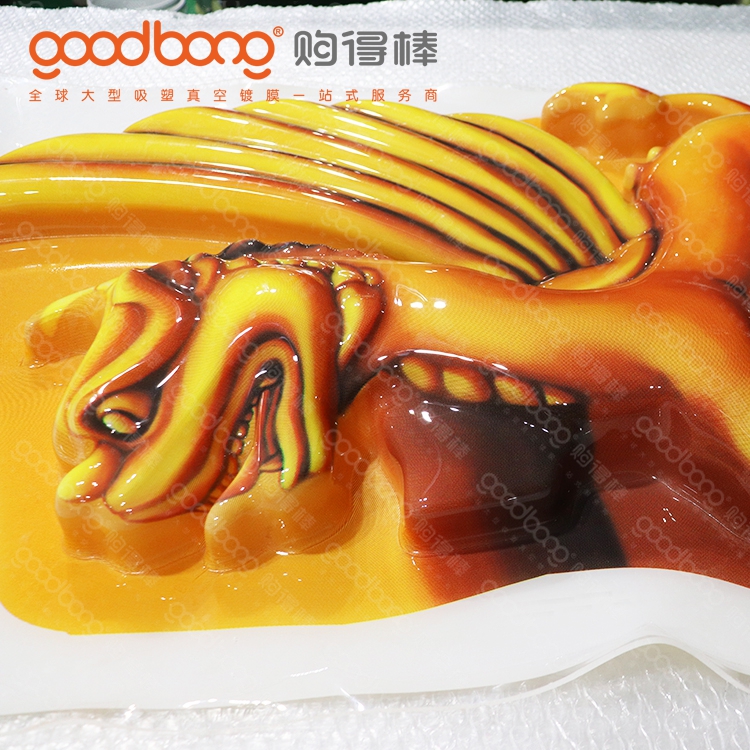 戶(hù)外亞克力造型燈箱LOGO制作