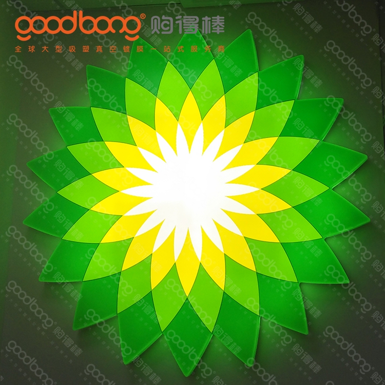 亞克力吸塑連鎖便利店門(mén)頭招牌的制作方法