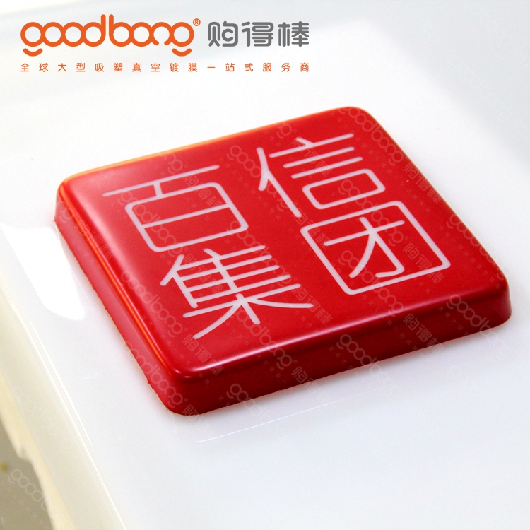 戶外大型連鎖便利店招牌門頭的制作