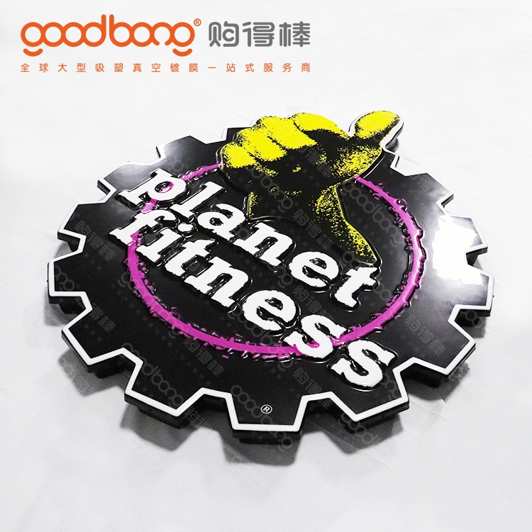 亞克力大型吸塑門頭招牌 LOGO 的制作流程