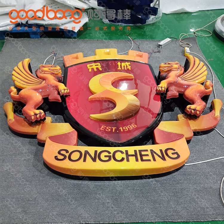 戶外連鎖便利店吸塑招牌門頭的維護(hù)方法