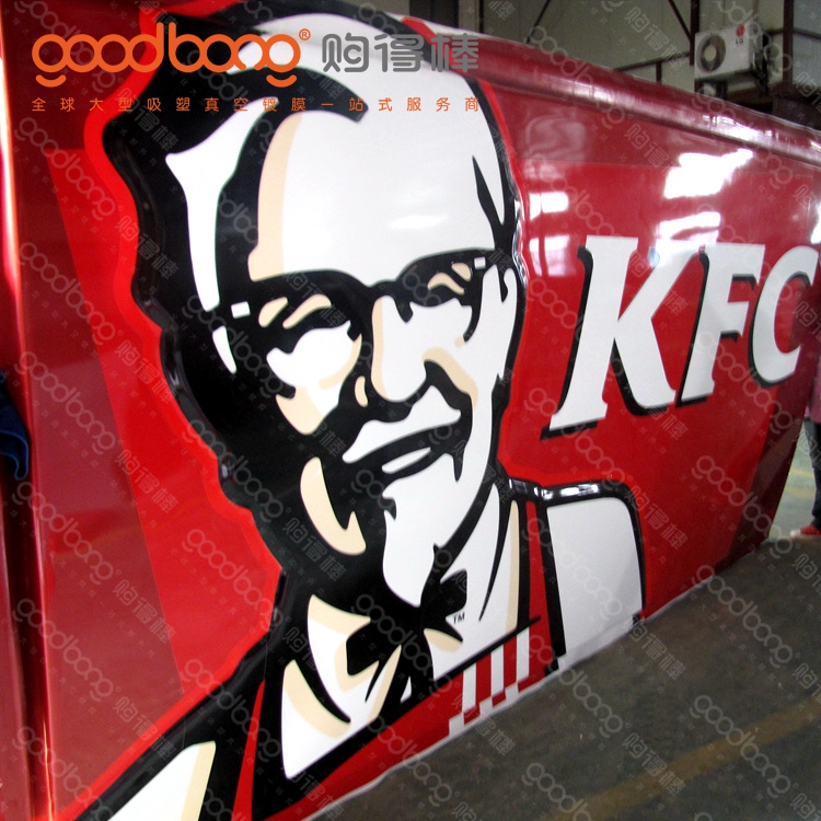 大型戶外三維吸塑燈箱招牌門頭的制作方法