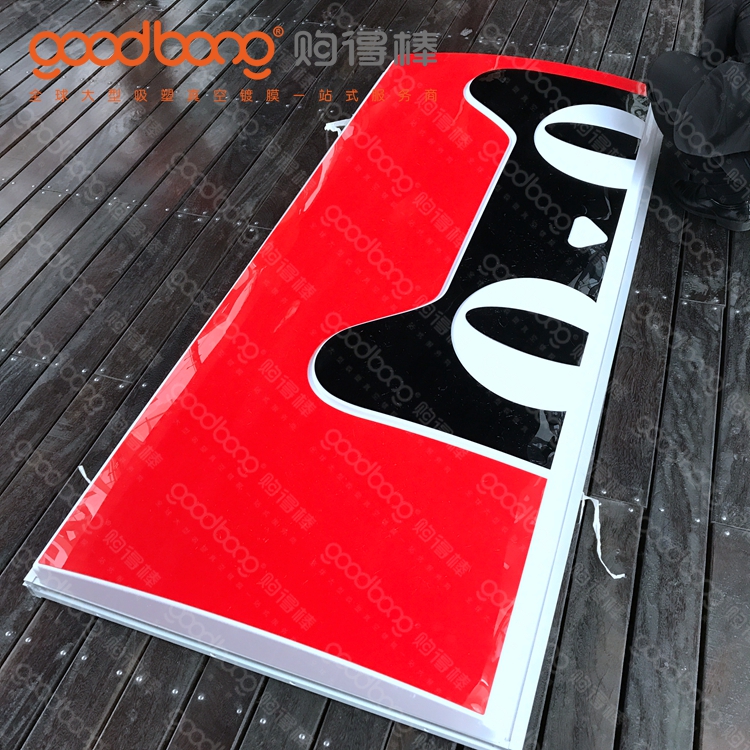 戶外連鎖便利店招牌門頭 LOGO 的制作方法