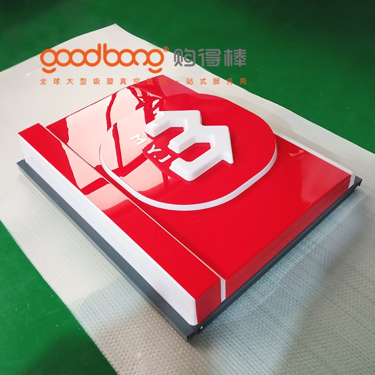 戶外連鎖便利店招牌門頭 LOGO 的制作技巧