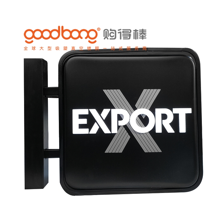 戶外連鎖便利店側(cè)掛燈箱