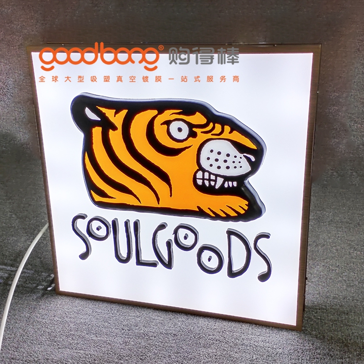 亞克力吸塑門頭招牌的特點及維護