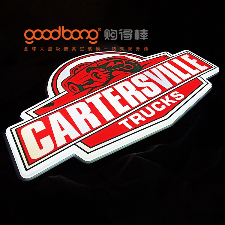 戶外亞克力吸塑燈箱門頭的制作