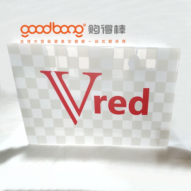 亞克力吸塑燈箱吸塑前的準備