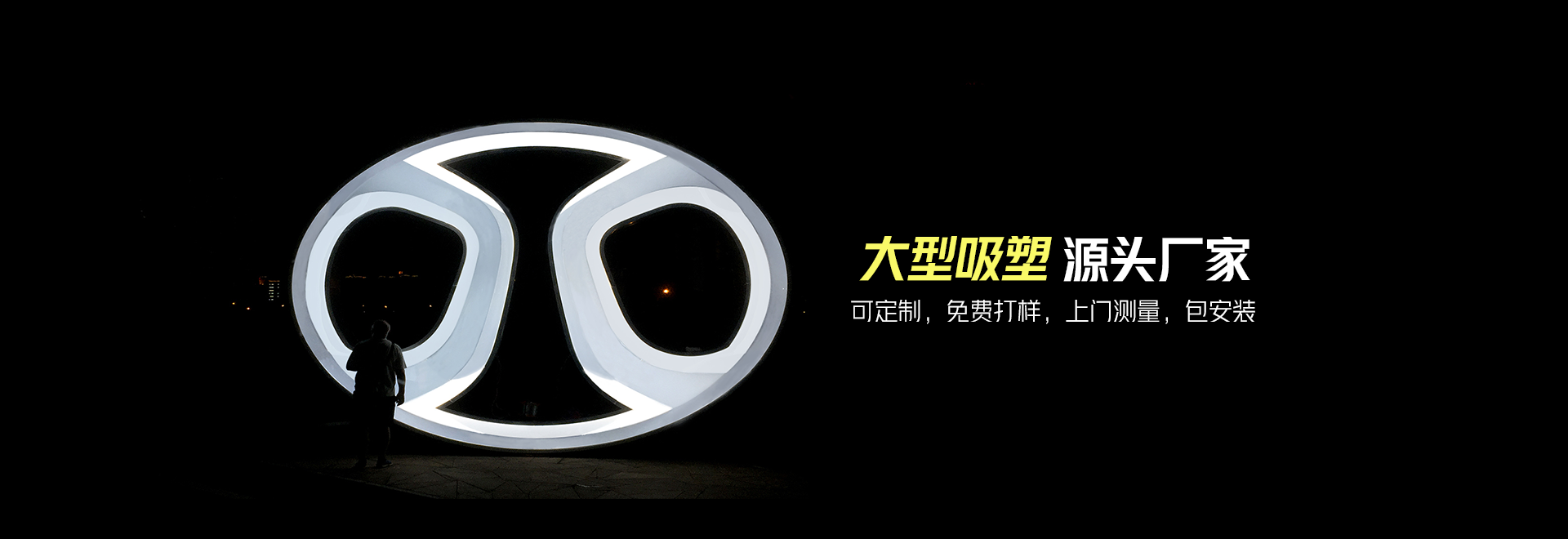 吸塑產(chǎn)品-上海購得棒展示用品有限公司